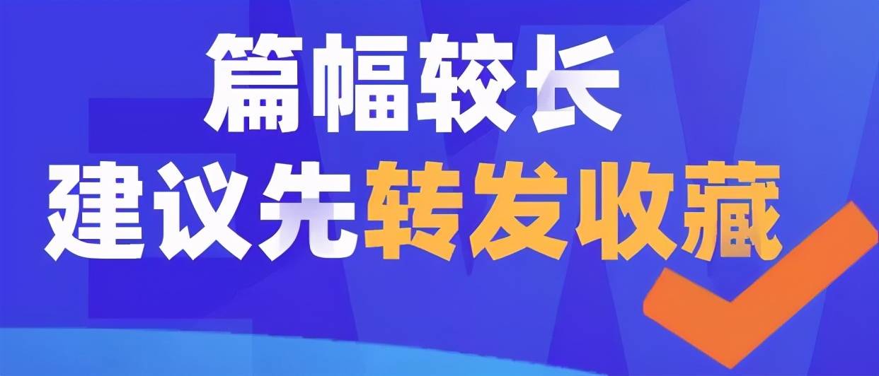 四川省2021年单招教育与体育大类专业及重b体育官网点推荐院校(图1)