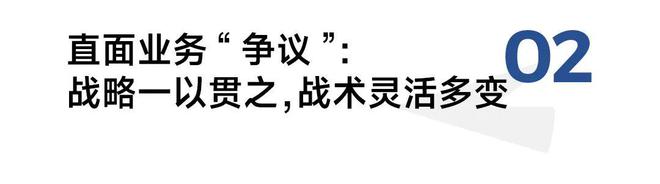 增长4973%三夫必一体育户外孙雷：别人落潮时我们凭什么逆势增长？(图5)