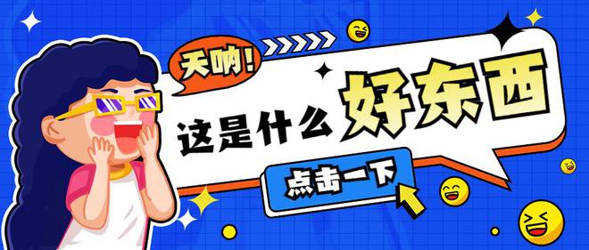 东南亚电商平台知多少？BigSeller必一体育又对接了哪些平台？(图1)