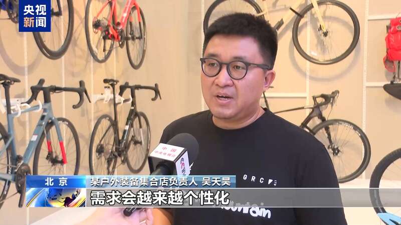 探必一运动官方网站索新玩法！小众运动成户外“新宠”(图8)