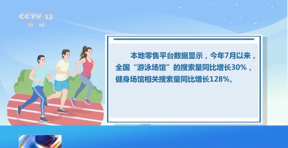 奥运带火赛场同款 这些小众运必一运动官方网站动掀起热潮→(图3)