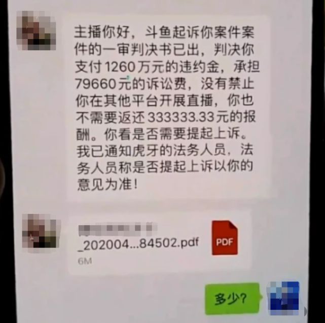 最有排面的户外一哥主播背负4000必一运动官方万违约金还抽宝马送粉丝(图2)