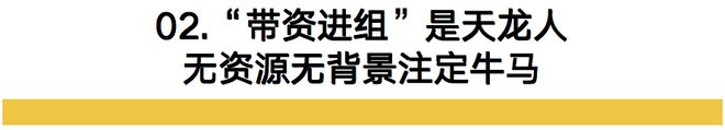 开保时捷进投行的体育生必一体育揭开的金融圈乱象早被张雪峰老师言中了(图4)