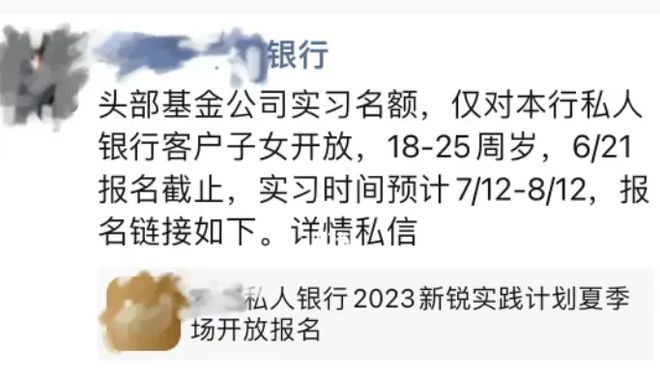 开保时捷进投行的体育生必一体育揭开的金融圈乱象早被张雪峰老师言中了(图7)