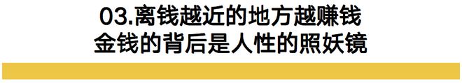 开保时捷进投行的体育生必一体育揭开的金融圈乱象早被张雪峰老师言中了(图9)