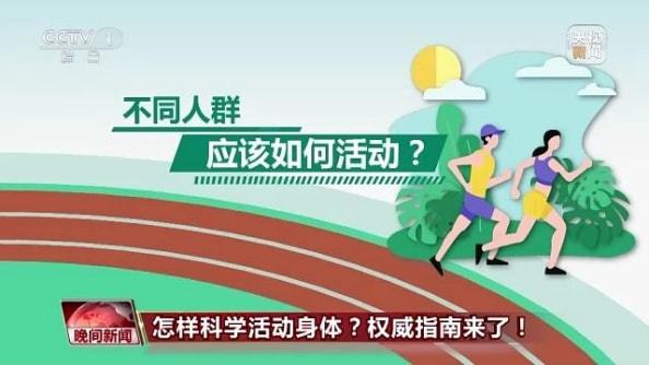 到底什么样的健身才是有效健身？权威指南来了b体育官网！(图4)