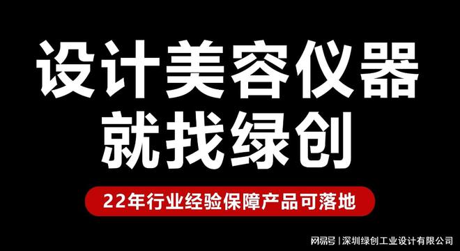 小型企业如何有效控制工业设计成必一运动官方网站本｜绿创设计(图1)