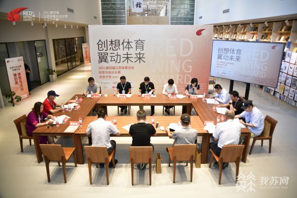 220件优秀作品入围 2021第四届江苏体育文化创意与设必一运动计大赛进行中(图3)