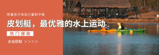 去运动丨足球、沙滩排球、篮球、网球……我们找必一运动官网到了成都最适合运动的公园(图8)