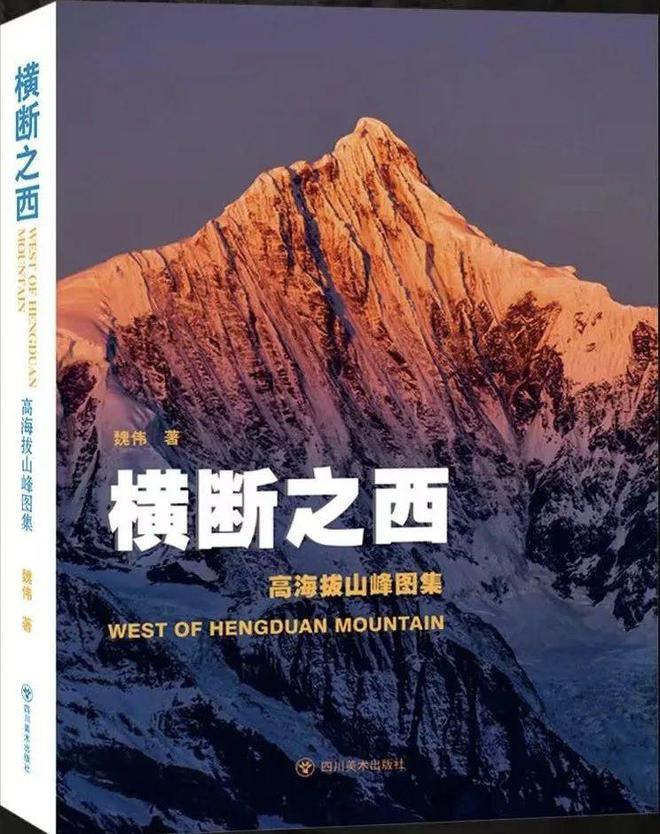 K天王夺得Sierre-Zinb体育官网al第十冠；四名法国登山者首次从K2峰飞(图27)