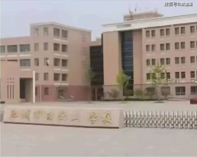 山东一中学老师被正式批捕必一体育！(图1)