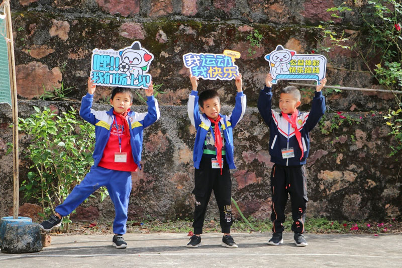 广必一运动西体彩为山区教学点送来体育器材(图3)