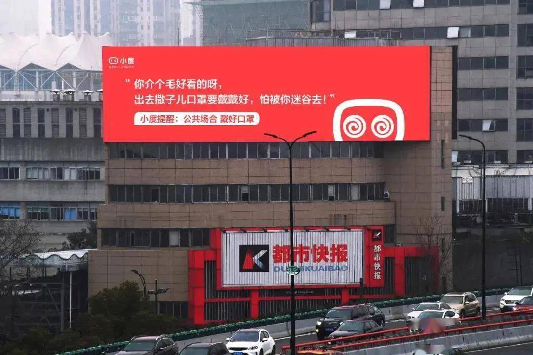 2020十大户外刷屏必一运动官方网站广告(图3)