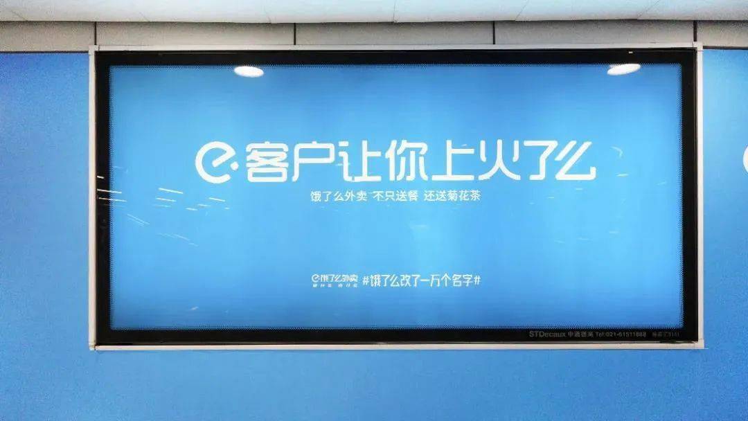 2020十大户外刷屏必一运动官方网站广告(图12)