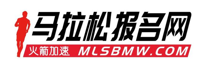 9月21日开跑2024摇滚马拉松报名！无必一运动与伦比的参赛体验！音乐跑马双重享(图7)