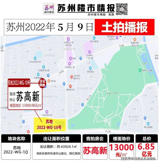 山岚璟庭官方网站发布_苏州山岚璟庭售楼处电话@Bsports必一体育山岚璟庭开盘(图2)