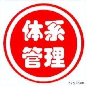 安全生必一运动官网产标准化11要素-应急救援(图2)