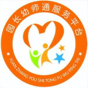 精选10篇幼师秋季必一体育幼儿园学期工作计划范文供幼师参考！(图4)