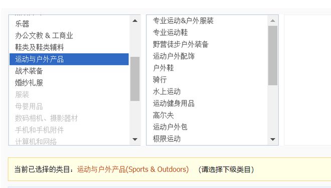 跨境知道快讯：敦必一体育煌网：户外行业2022趋(图8)