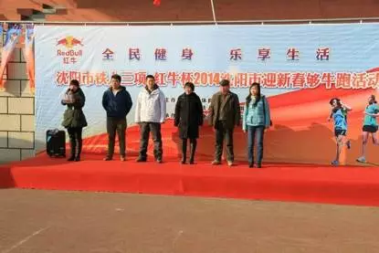 俱乐部风采沈阳市铁必一体育人三项协会(图1)