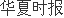 FILA营收增速降至个位数安踏体育必一运动官方增长接力棒传给谁(图1)