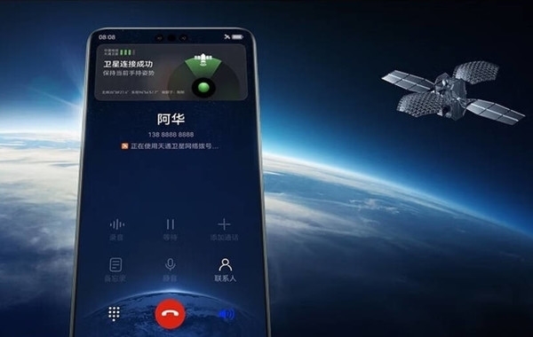 户外探险必备！华为Mate60系列定义“卫星通信”体验标必一运动体育app下载安(图2)