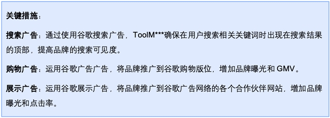 亚马逊遇冷不出单？鲁班跨境通助力亚马逊必一运动官方卖家找到第二业务增长点！(图5)