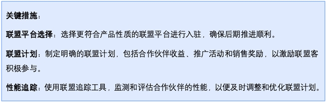 亚马逊遇冷不出单？鲁班跨境通助力亚马逊必一运动官方卖家找到第二业务增长点！(图8)