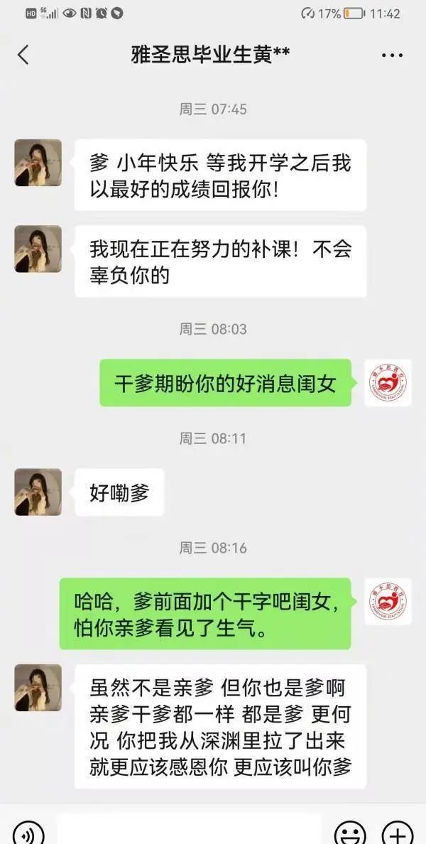 “扇巴掌、喷辣椒必一运动官方网站水、囚禁”河南一基地体罚学生冲上热搜(图4)