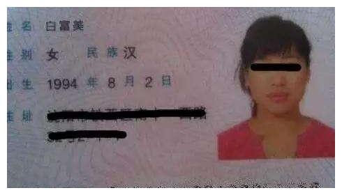 爸必一体育爸姓王给女儿取名与女性卫生用品同名老师：太尴尬了(图3)