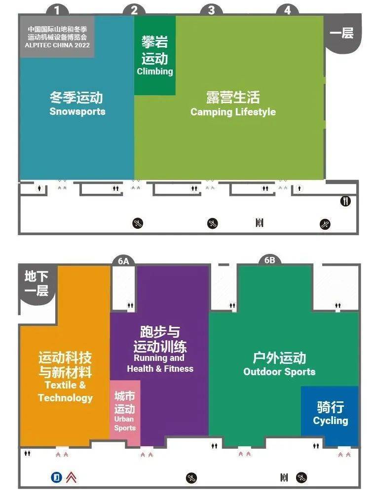 ISPO Beijing 2必一运动体育app下载安装022第十七届亚洲户外运动(图1)