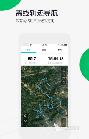 有哪些好用的户外运动app 户Bsports必一体育外运动辅助软件排行(图1)