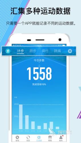 有哪些好用的户外运动app 户Bsports必一体育外运动辅助软件排行(图6)