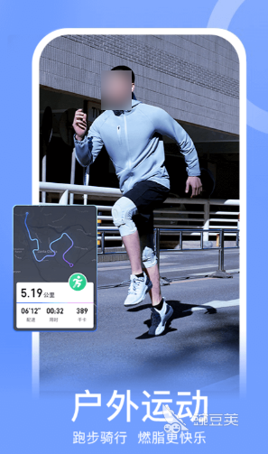 有哪些好用的户外运动app 户Bsports必一体育外运动辅助软件排行(图7)