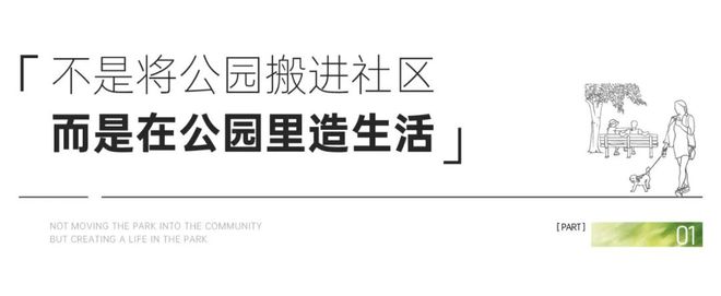 2024溪山禾玺首府官方网站营销中心地址必一体育售楼中心电话一文读懂(图2)