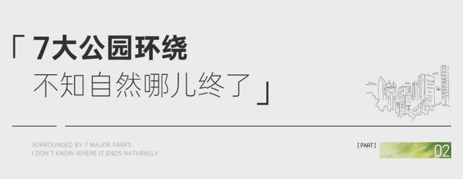 2024溪山禾玺首府官方网站营销中心地址必一体育售楼中心电话一文读懂(图5)