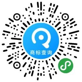 官方商标查询注册小程序上线秒出结果还能必一运动官方网站买卖商标！(图1)