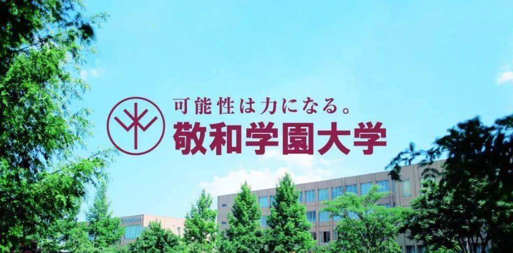 2023体育生金榜必一体育题名另辟蹊径与名校世界冠军做同学(图6)