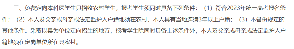 2024河南高考报名倒计时！报必一体育名前需要准备什么？缺少这些材料将无法报名！(图2)