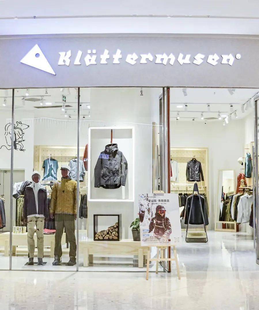 lululemon中国首个男装快闪、必一体育北面中国首家概念店…43条运动户外品(图21)