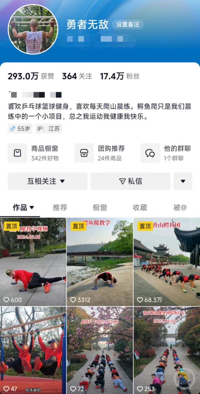 实探“B体育男子吊脖锻炼致死”小区：居民称他酷爱锻炼否认他此举是为治颈椎病(图8)