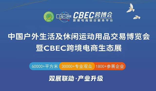 CBE必一运动C跨博会！河北乐合创儿童用品有限公司与您不见不散！(图1)