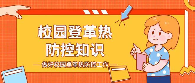 一键解锁！不同场BSports所防蚊灭蚊指南(图1)