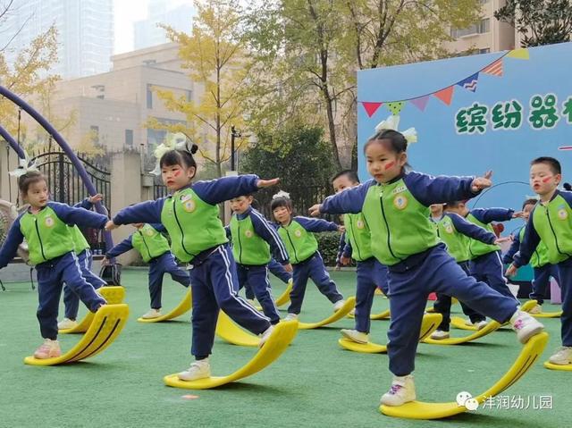 沣西沣润幼儿园开必一运动官方展第五届器械操展示活动(图6)