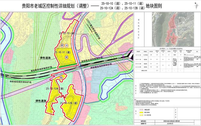 贵阳必一运动官网老城区四块调整公示地块面积1271公顷(图2)