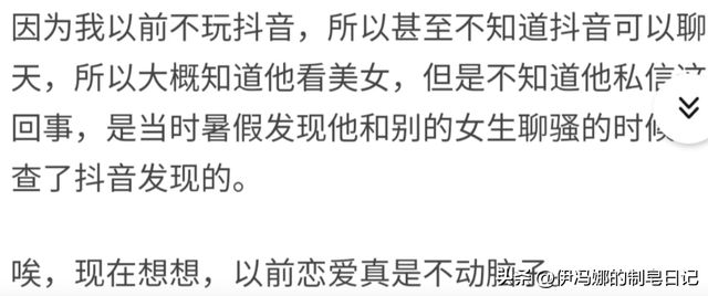 为什么说不要和体育生谈恋爱？评必一运动官方网站论区全是血泪教训看完长见识了(图4)