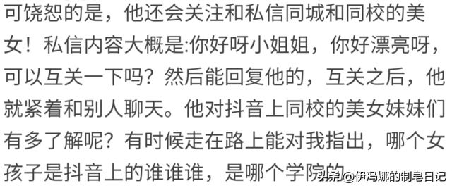 为什么说不要和体育生谈恋爱？评必一运动官方网站论区全是血泪教训看完长见识了(图3)