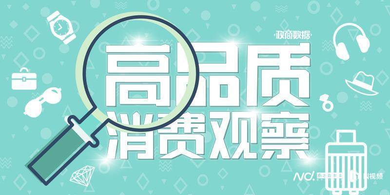 帐篷上市公司去年净利增长近8成露营产业利润向上游必一体育转移(图1)