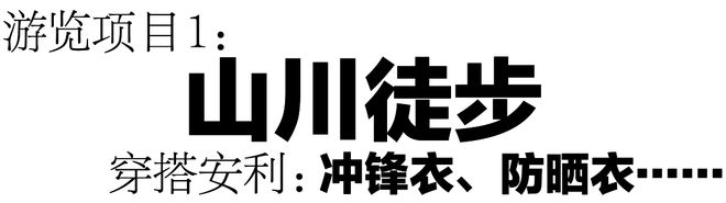 去新疆吗？必一运动官方网站包美的！(图3)