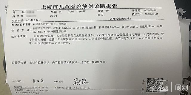 新闻CT 13岁少年扭伤腿后又被要求徒步两天致骨折必一运动官方网站户外探险类活象(图3)